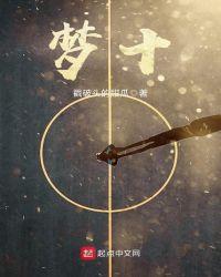 梦想三国