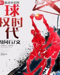 球权转换器怎么用