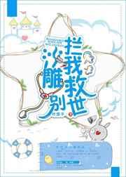 他超凶超暖[重生