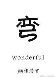 道长意思是什么