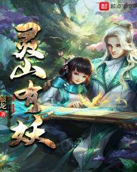 灵山有哪位神仙