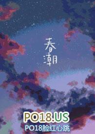 春潮竹笛简谱