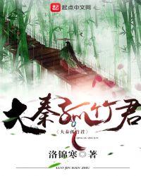 孤竹君的二儿子