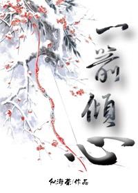 一箭倾心晓燕