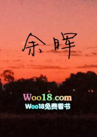 人间失格与文豪野犬