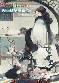 朱瑶玉鬼迷心