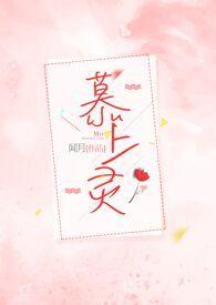 慕灵是什么意思