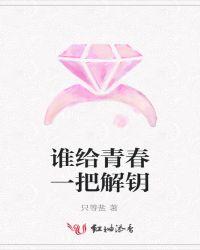 青春给了谁伤感句子