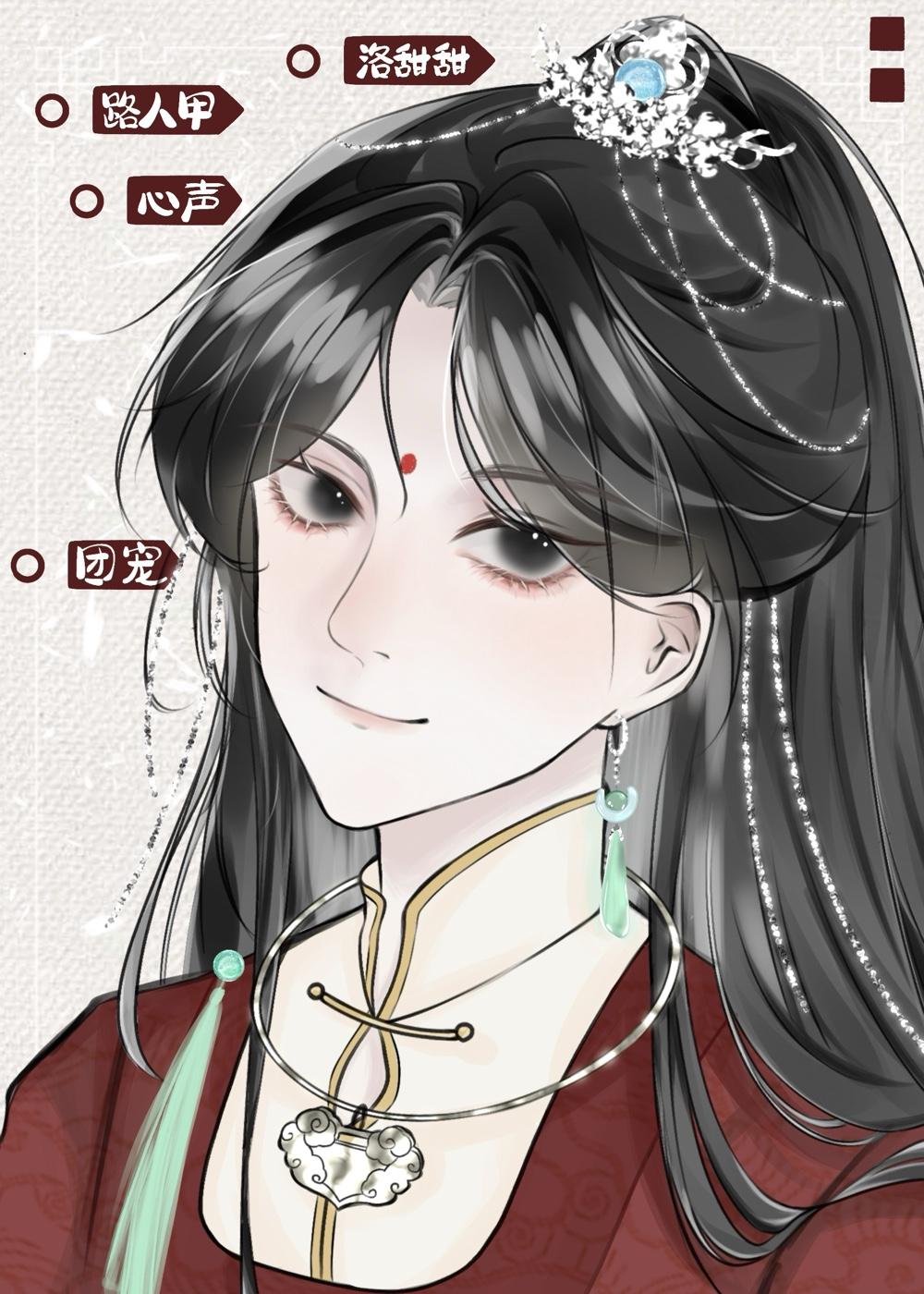 路人甲之后是什么