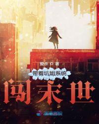 带着空间闯末世苏秀秀
