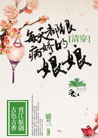 清穿每天都要娇宠的娘娘全文阅读