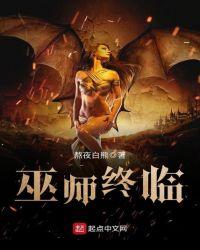 巫师3临终之前任务在哪里接