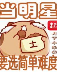 当明星需要什么条件和专业