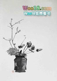 月落归林(古代)txt