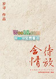 含情待放gl资源