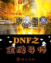 金牌美肤导师是真是假