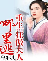 狂宠兽妃十三岁