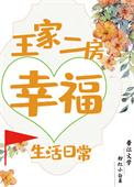 重生后我嫁给了俩个男人