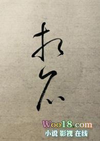 相召 讲不讲理
