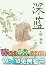 余温全文