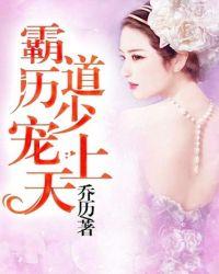 霸道厉少宠妻