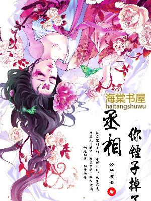 你就认错吧
