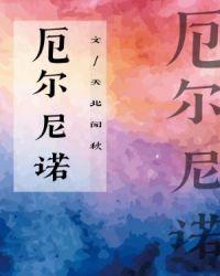 厄尔尼诺我国暖冬原因