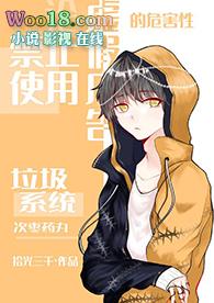 综漫马甲攻略