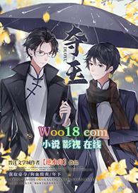 民国之夺玉逆水舟