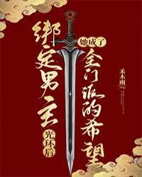 泥石流女孩什么意思