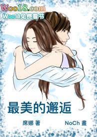 最美的邂逅妃光莉的演员表介绍