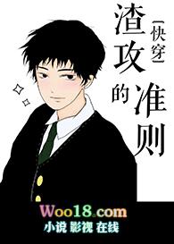 渣攻啥意思