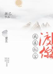 我在红尘中遇见你简谱图片