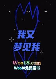 我又梦见我怀孕了