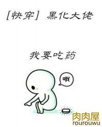 有机化学向大佬低头