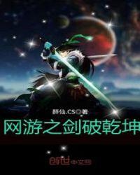 网游之神级帝皇系统