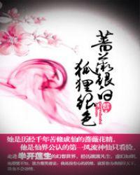 蔷薇色是什么样子的?