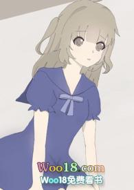 李代桃僵po