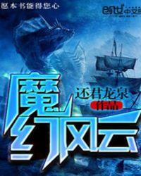 魔幻风海报