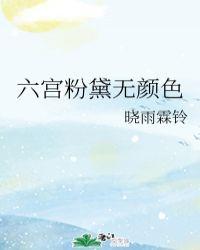 一笑百媚生