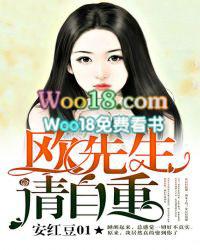 欧先生用英文怎么写