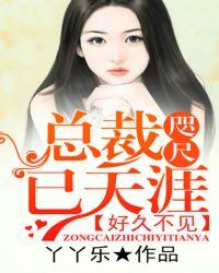 好久不见了