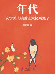 玄学大师穿到年代文陆娇