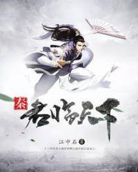 秦·君临天下白宣