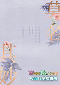 莫名其妙的莫什么意思