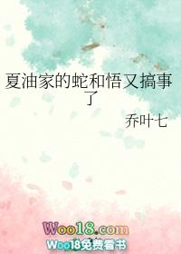 综漫夏油杰