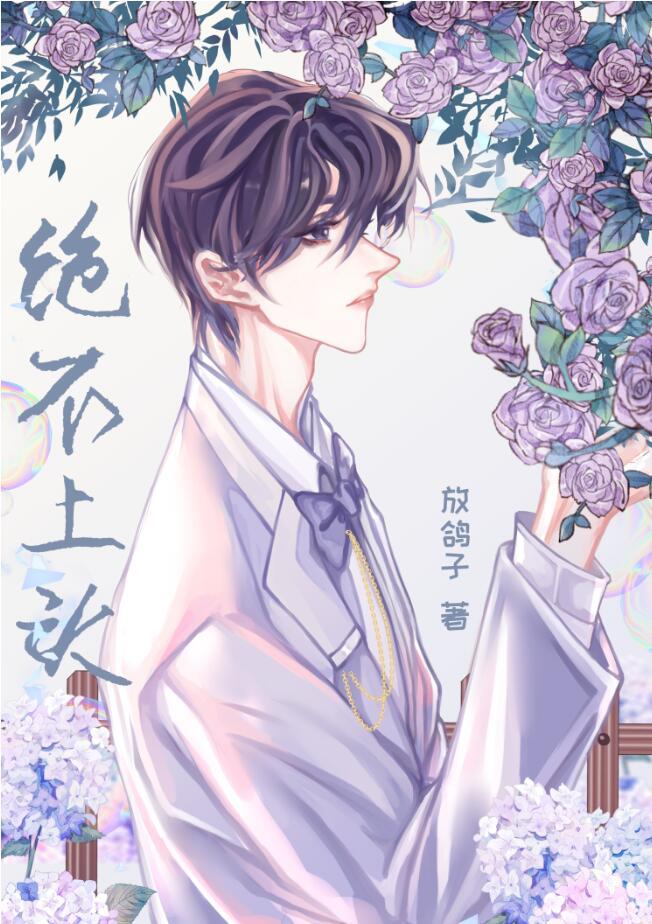 绝不上当