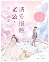 请宠我君墨