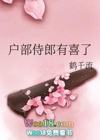 户部侍郎权利大吗