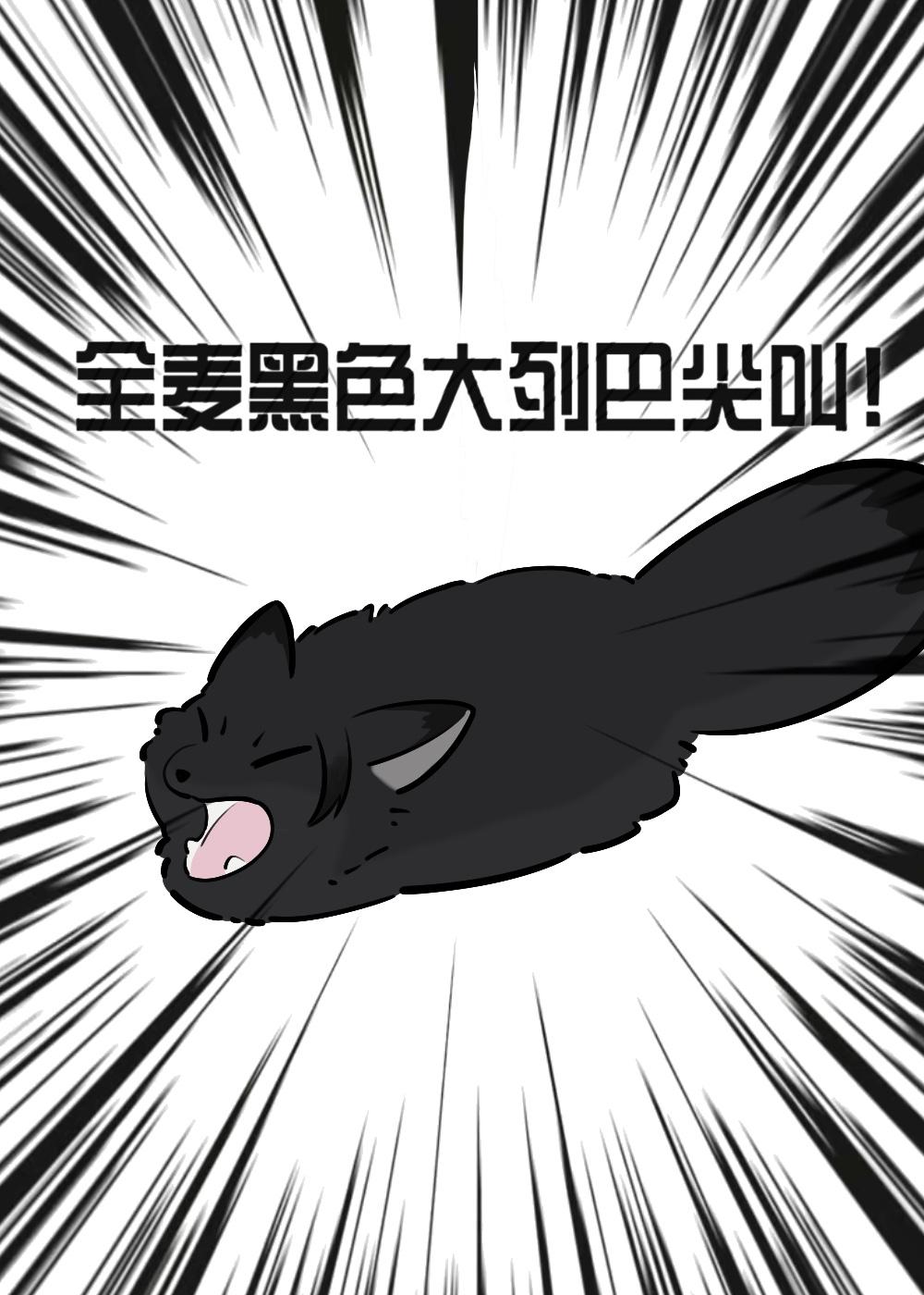夏油狐狐想要摆烂番外